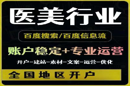 竞价开户推广案例数据解读
